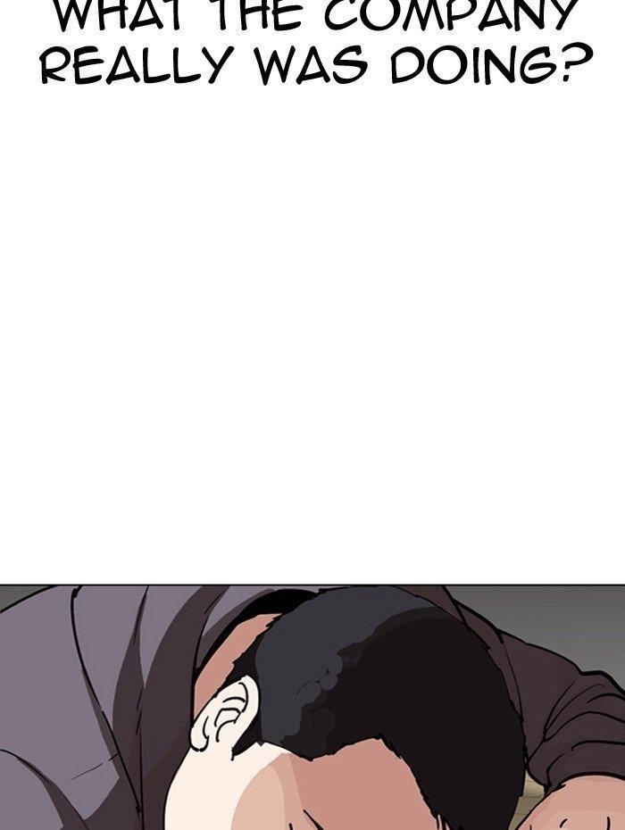 Lookism - Chapter 290 Page 6