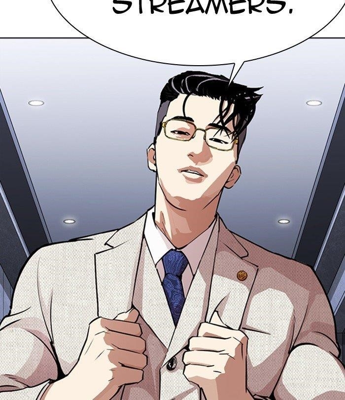 Lookism - Chapter 291 Page 12