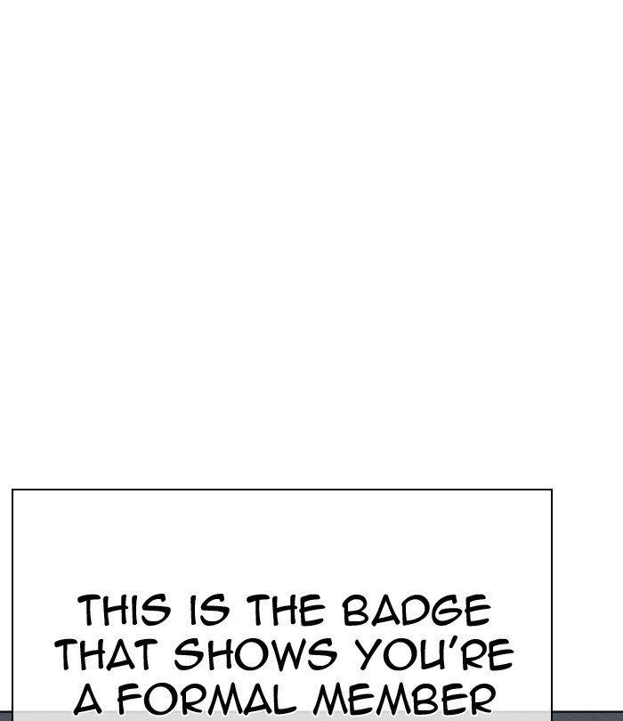 Lookism - Chapter 291 Page 206