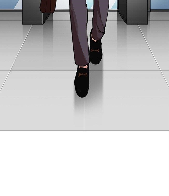 Lookism - Chapter 291 Page 226