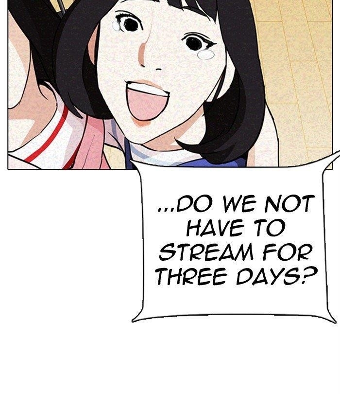 Lookism - Chapter 291 Page 82