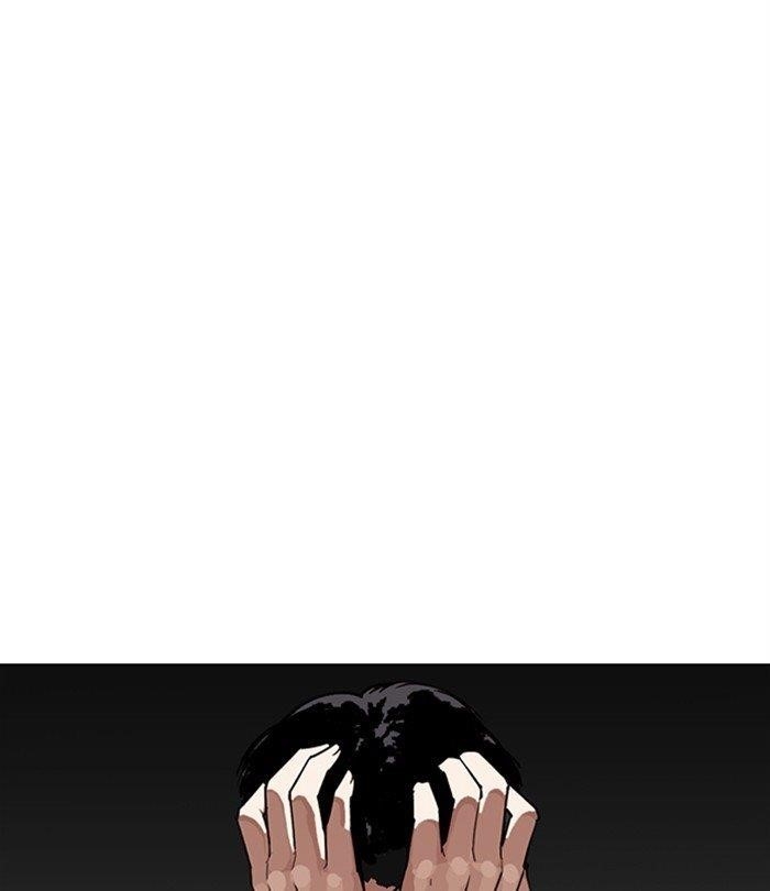 Lookism - Chapter 292 Page 182
