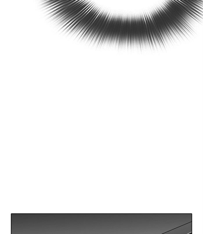 Lookism - Chapter 292 Page 207