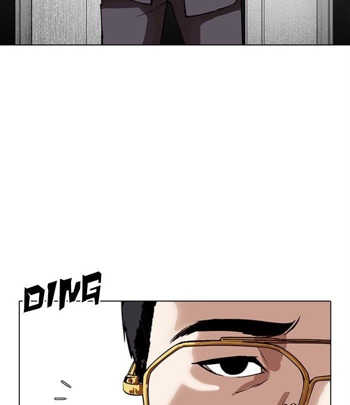 Lookism - Chapter 292 Page 215