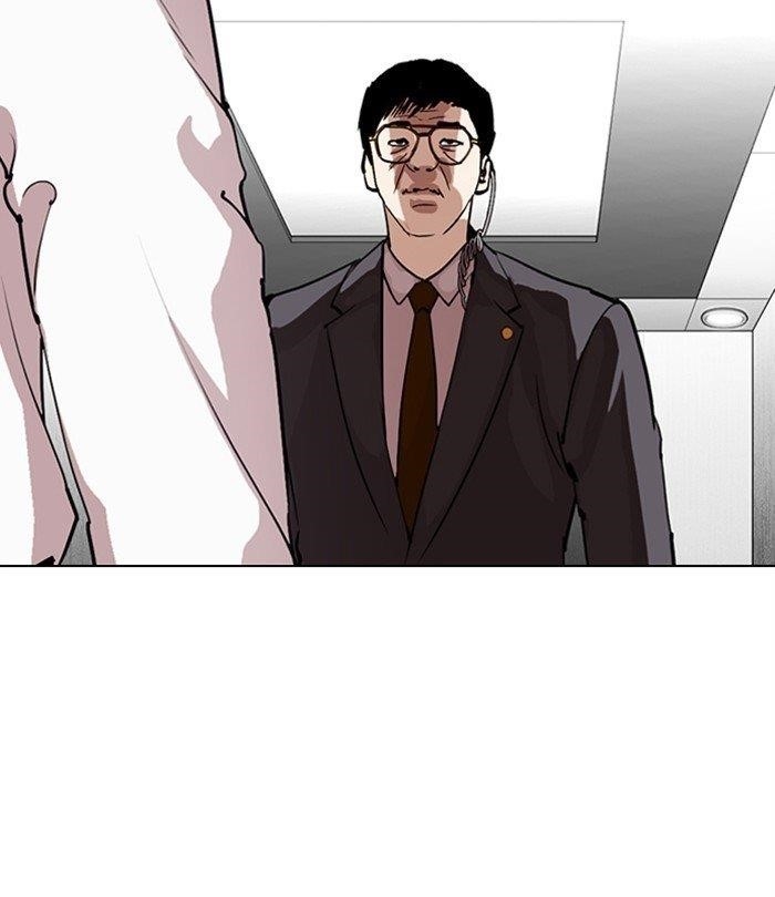 Lookism - Chapter 292 Page 217