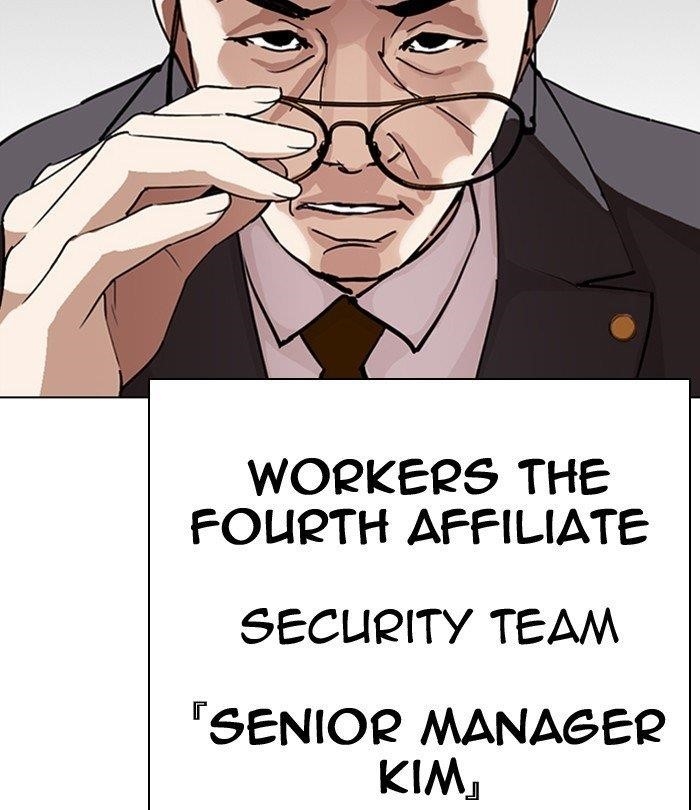 Lookism - Chapter 292 Page 228