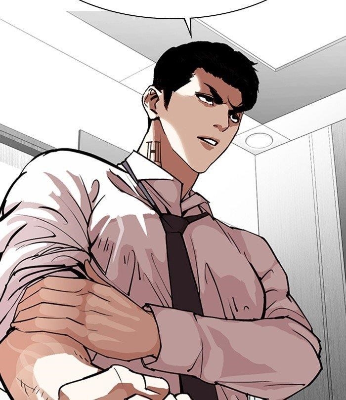 Lookism - Chapter 292 Page 232