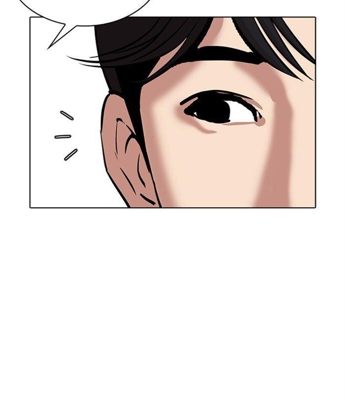 Lookism - Chapter 292 Page 26