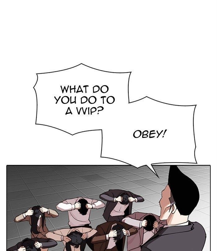 Lookism - Chapter 292 Page 33