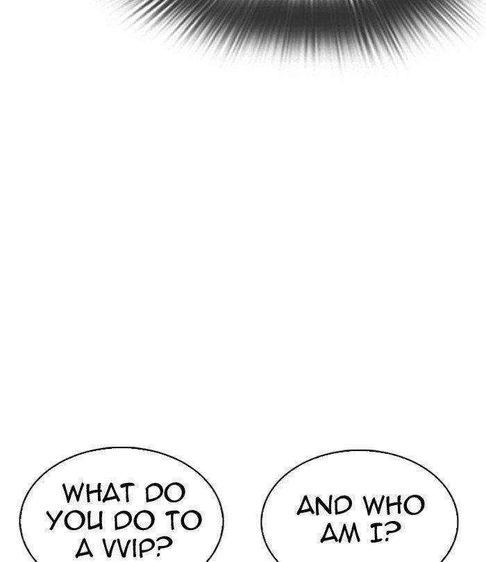 Lookism - Chapter 292 Page 37