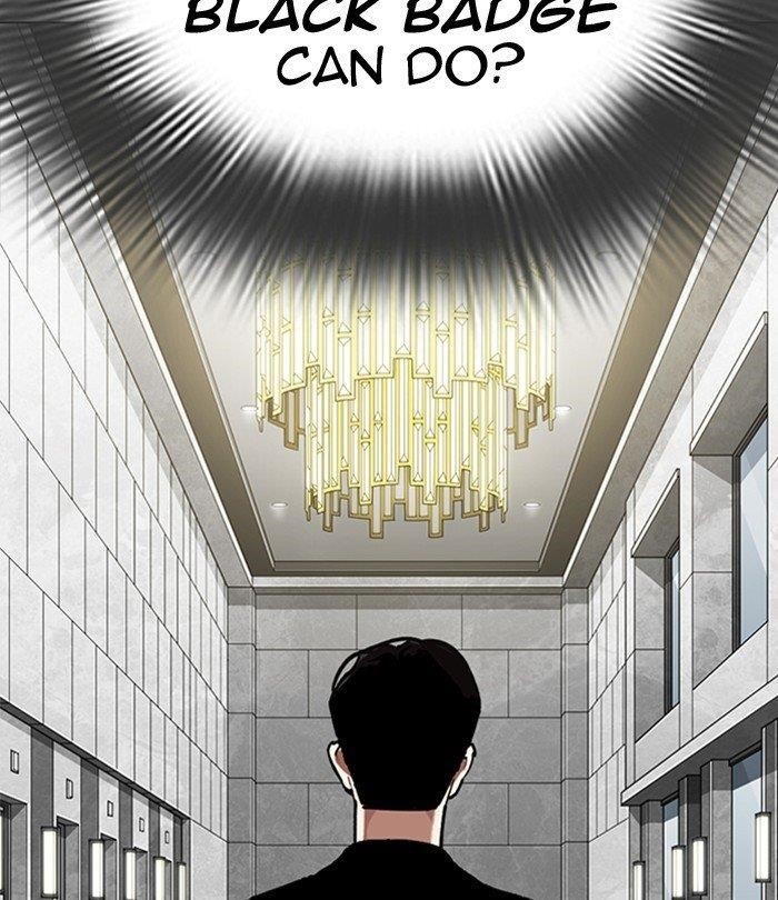 Lookism - Chapter 292 Page 7