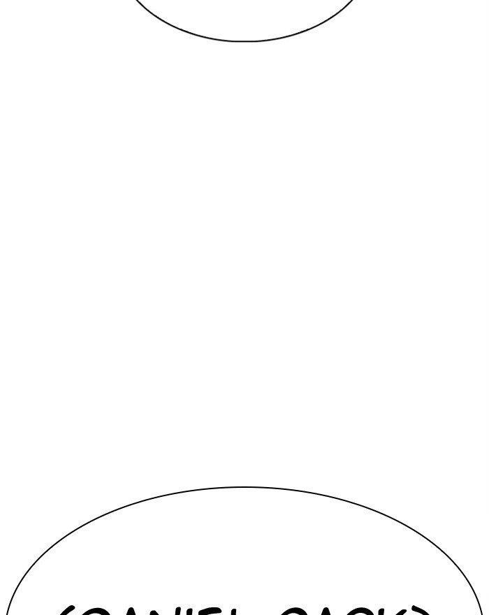 Lookism - Chapter 294 Page 212