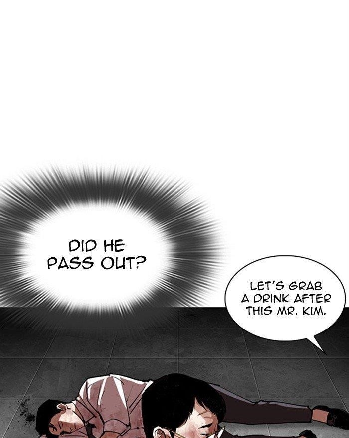 Lookism - Chapter 294 Page 41