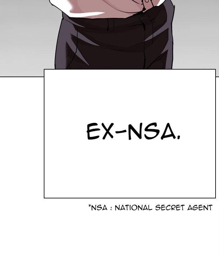 Lookism - Chapter 295 Page 166