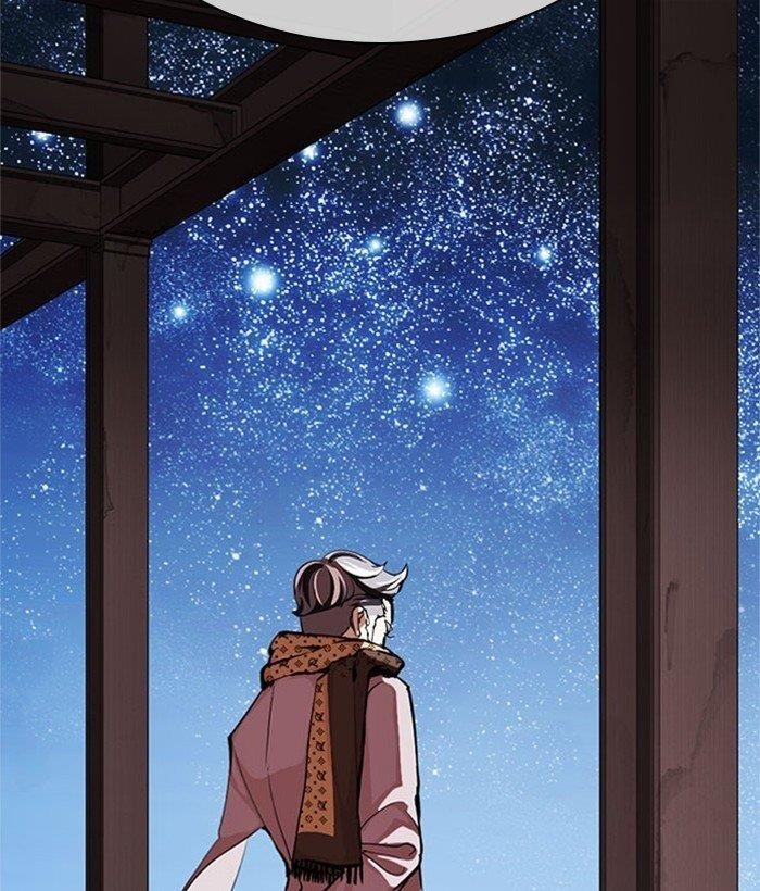 Lookism - Chapter 295 Page 229