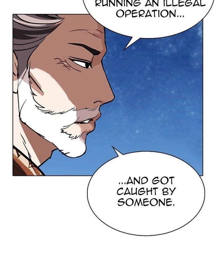 Lookism - Chapter 295 Page 232