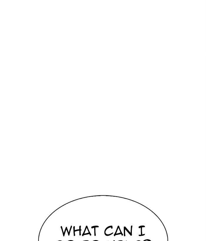 Lookism - Chapter 295 Page 25