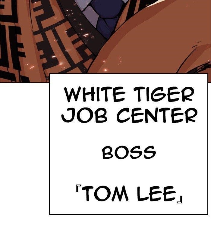 Lookism - Chapter 295 Page 253