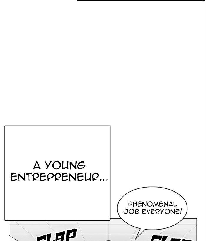 Lookism - Chapter 295 Page 4