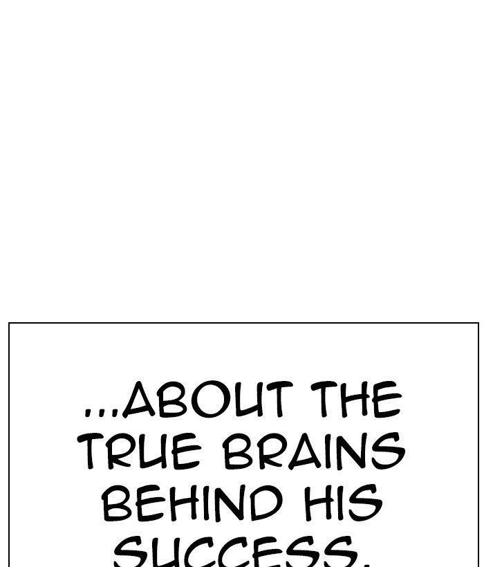 Lookism - Chapter 295 Page 7