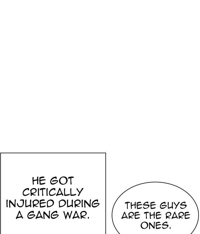 Lookism - Chapter 295 Page 74