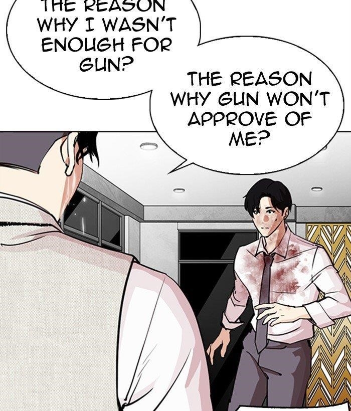 Lookism - Chapter 296 Page 212