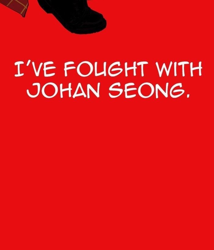 Lookism - Chapter 296 Page 223