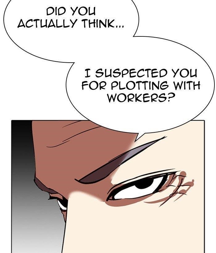 Lookism - Chapter 296 Page 23