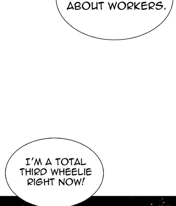 Lookism - Chapter 296 Page 32