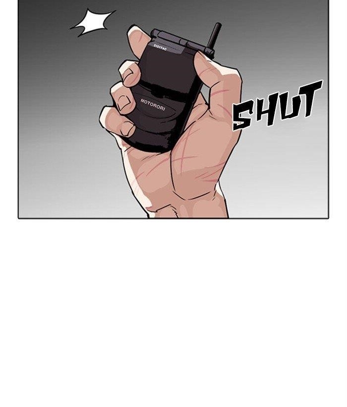 Lookism - Chapter 296 Page 73