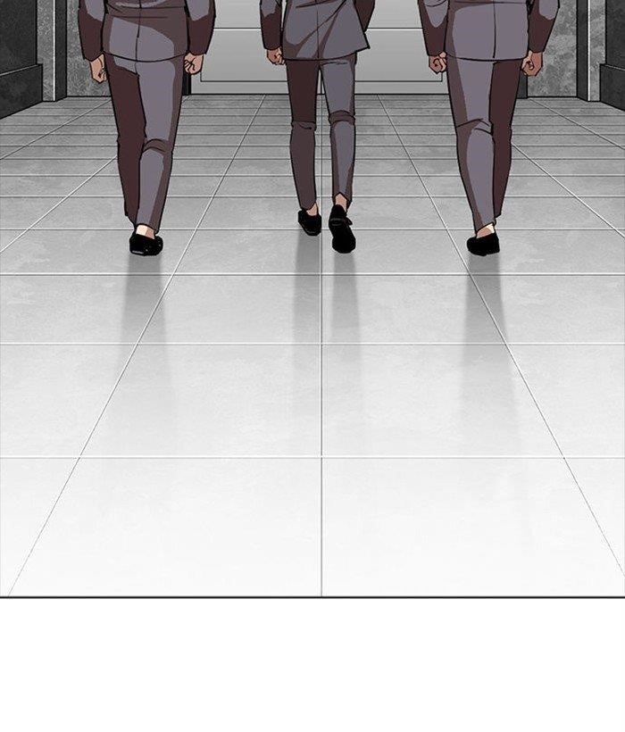 Lookism - Chapter 296 Page 98