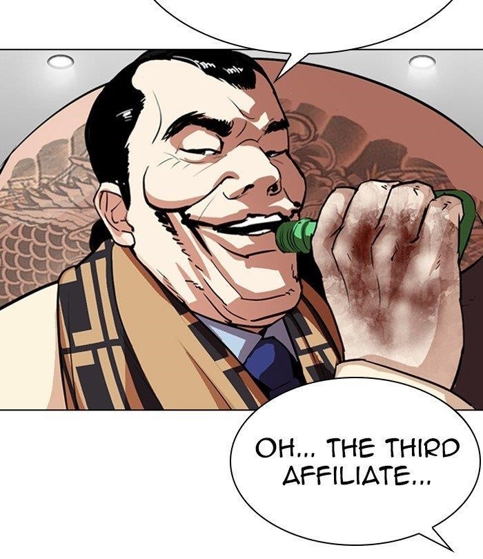 Lookism - Chapter 298 Page 114