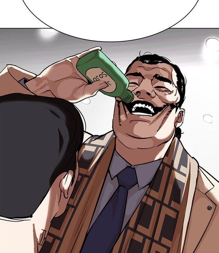 Lookism - Chapter 298 Page 21