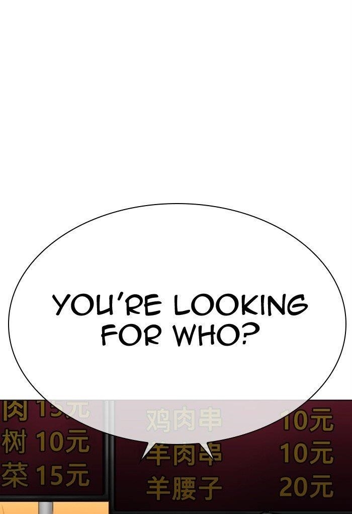 Lookism - Chapter 299 Page 138