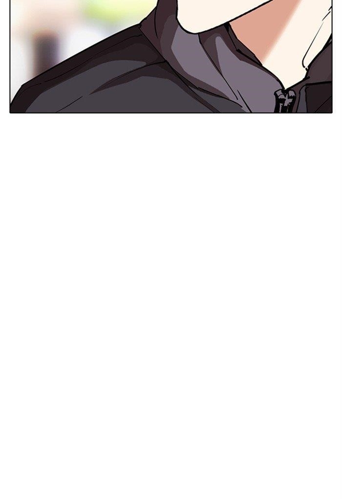 Lookism - Chapter 299 Page 162