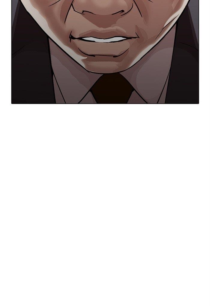 Lookism - Chapter 299 Page 33