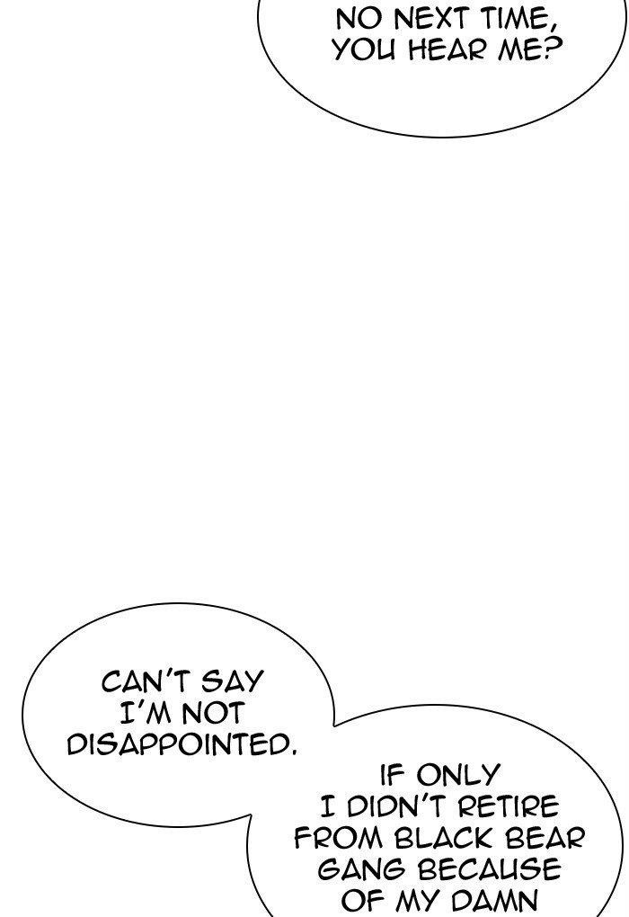 Lookism - Chapter 299 Page 39