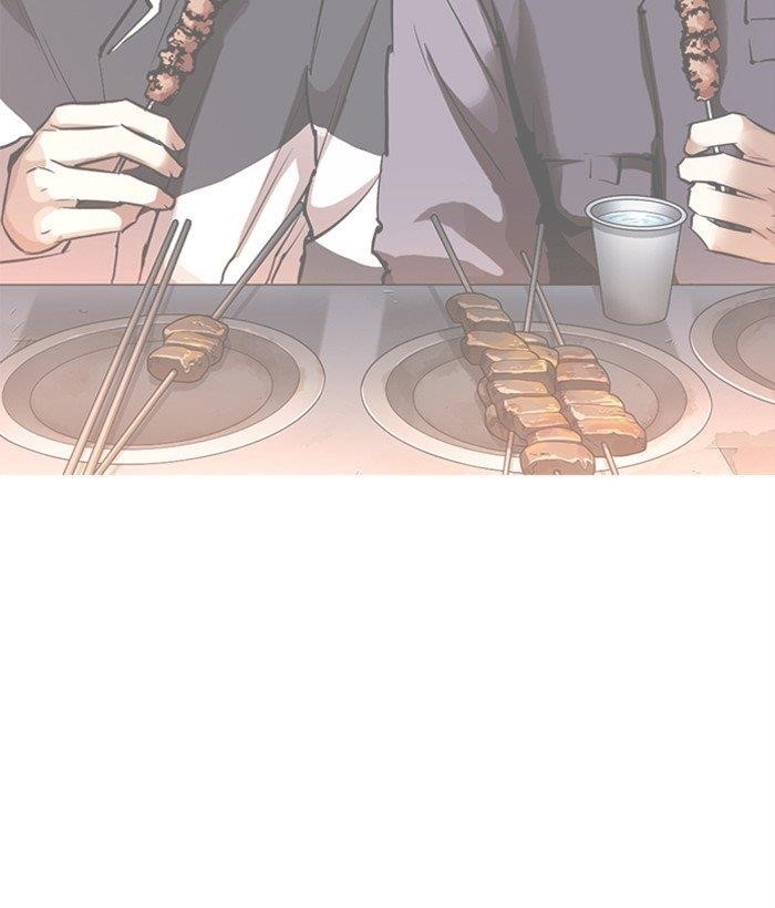 Lookism - Chapter 300 Page 238