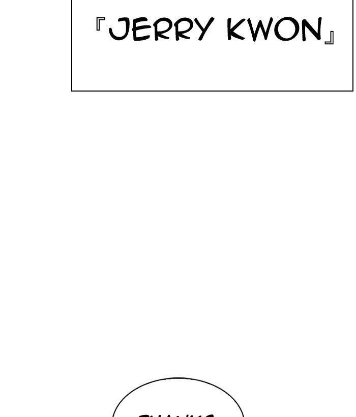 Lookism - Chapter 301 Page 200