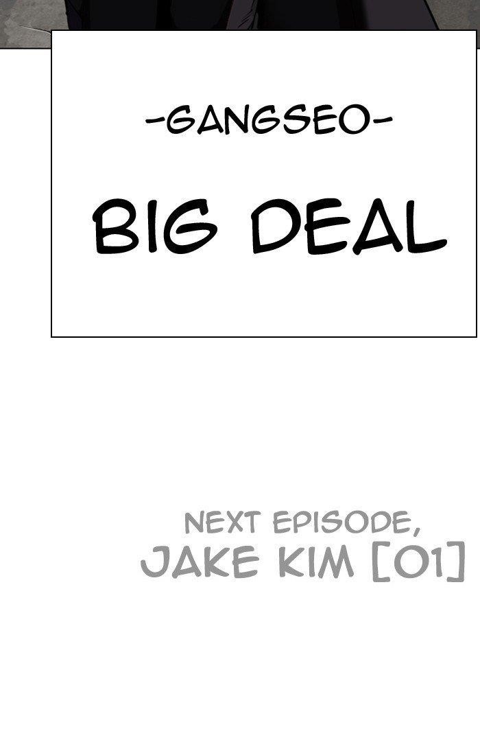 Lookism - Chapter 301 Page 209