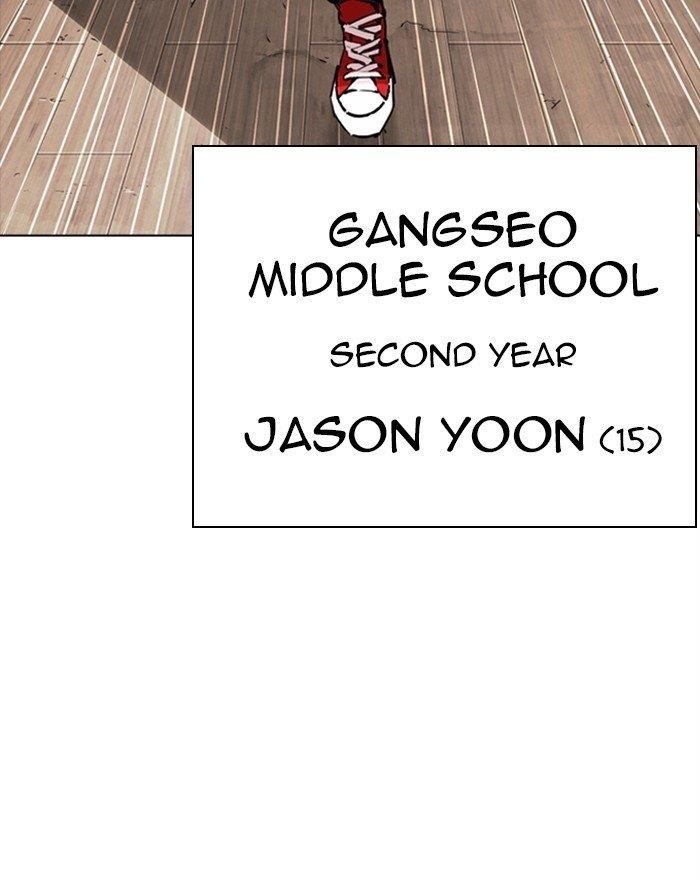 Lookism - Chapter 302 Page 14