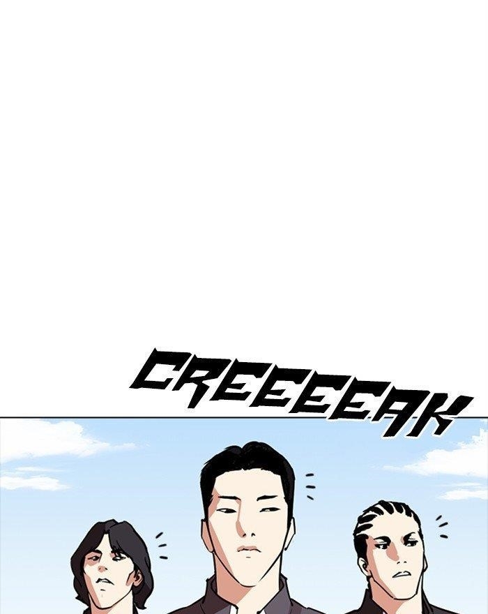 Lookism - Chapter 302 Page 171
