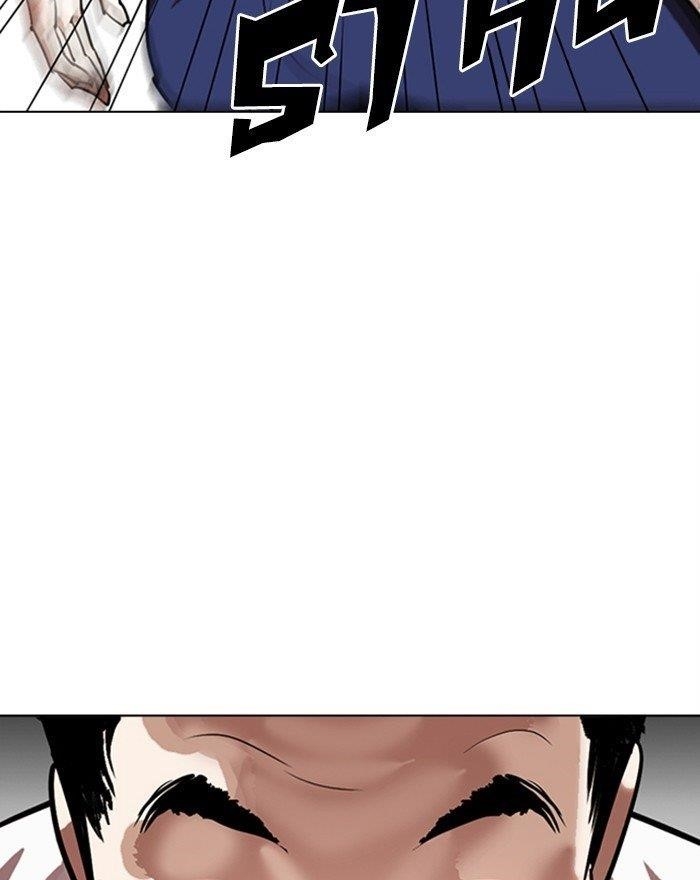 Lookism - Chapter 302 Page 21
