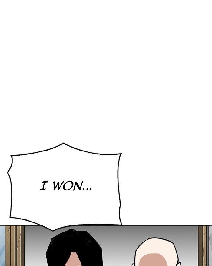 Lookism - Chapter 302 Page 24