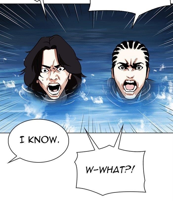 Lookism - Chapter 305 Page 108