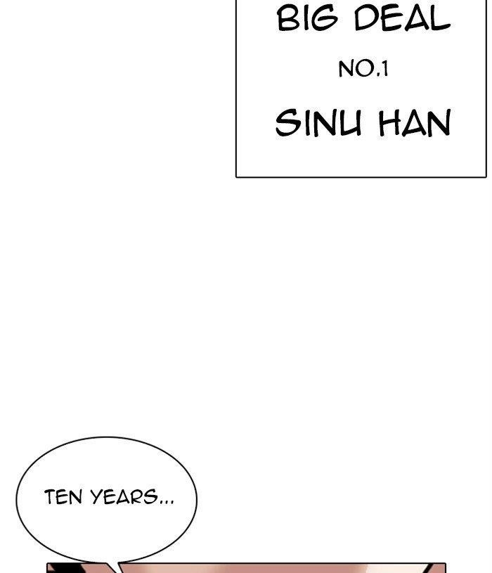 Lookism - Chapter 305 Page 35