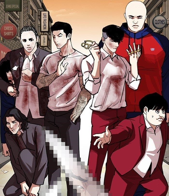 Lookism - Chapter 305 Page 6
