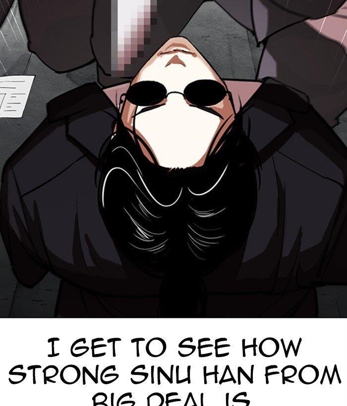 Lookism - Chapter 306 Page 11