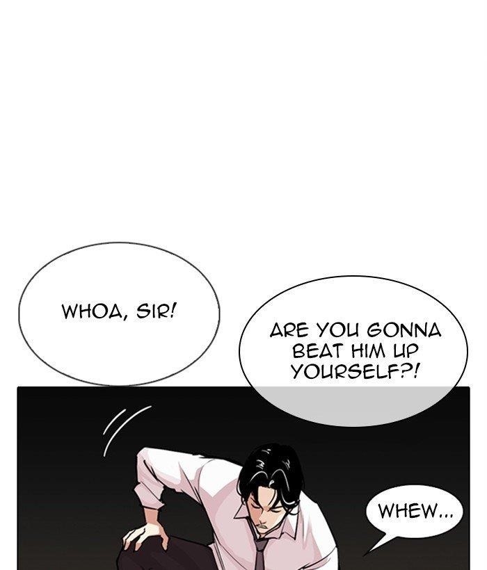 Lookism - Chapter 306 Page 123