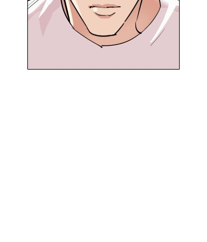 Lookism - Chapter 306 Page 188